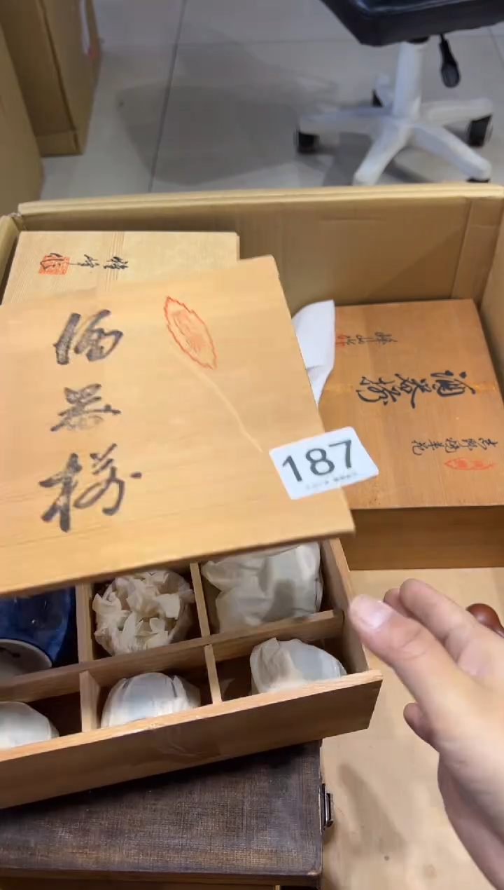 B****n187茶摆件            