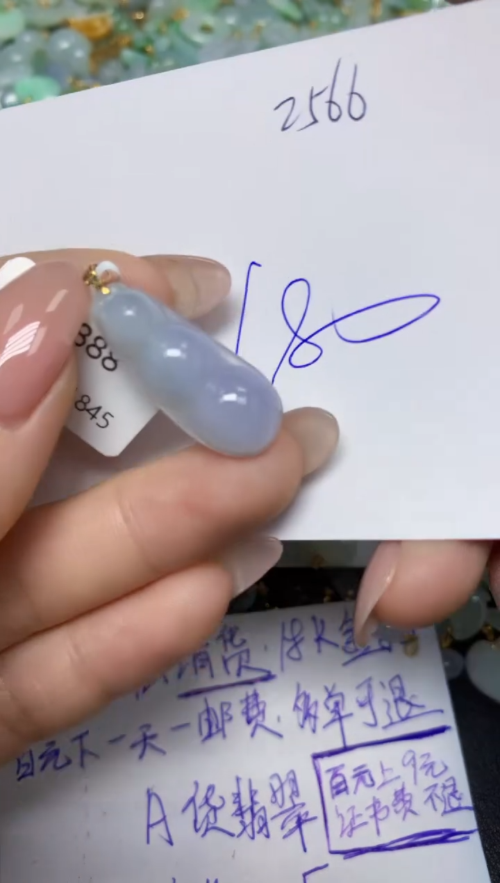 【闪购商品】翡翠挂件18K金镶嵌 天然翡翠A货