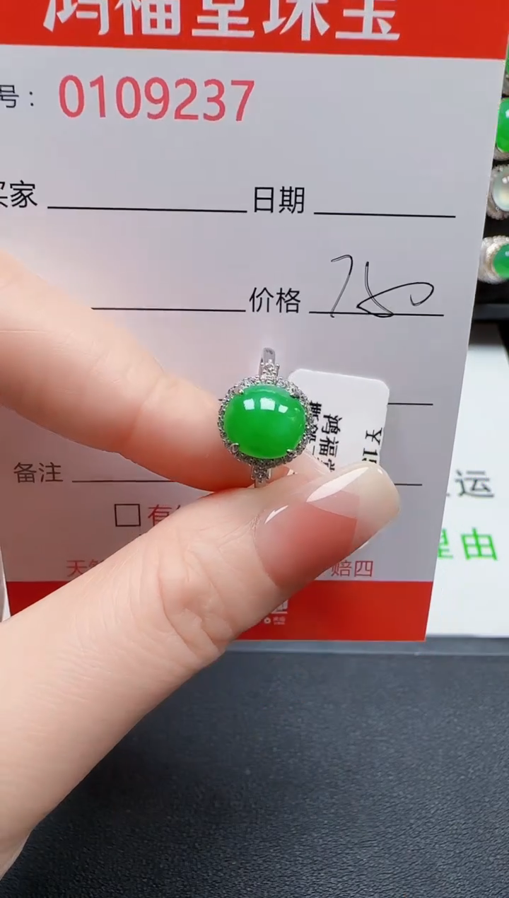 【闪购商品】翡翠戒指银S925镶嵌9237