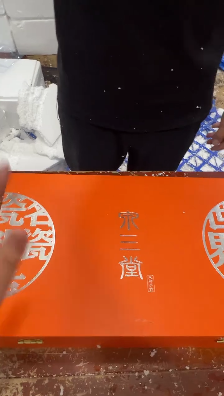 瓷片其他其他其他其他