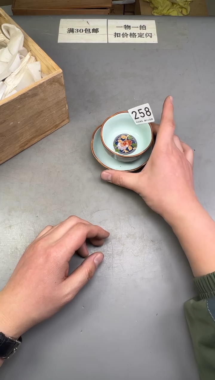 瓷片258号满30米包邮，碰瓷社感谢您的支持~