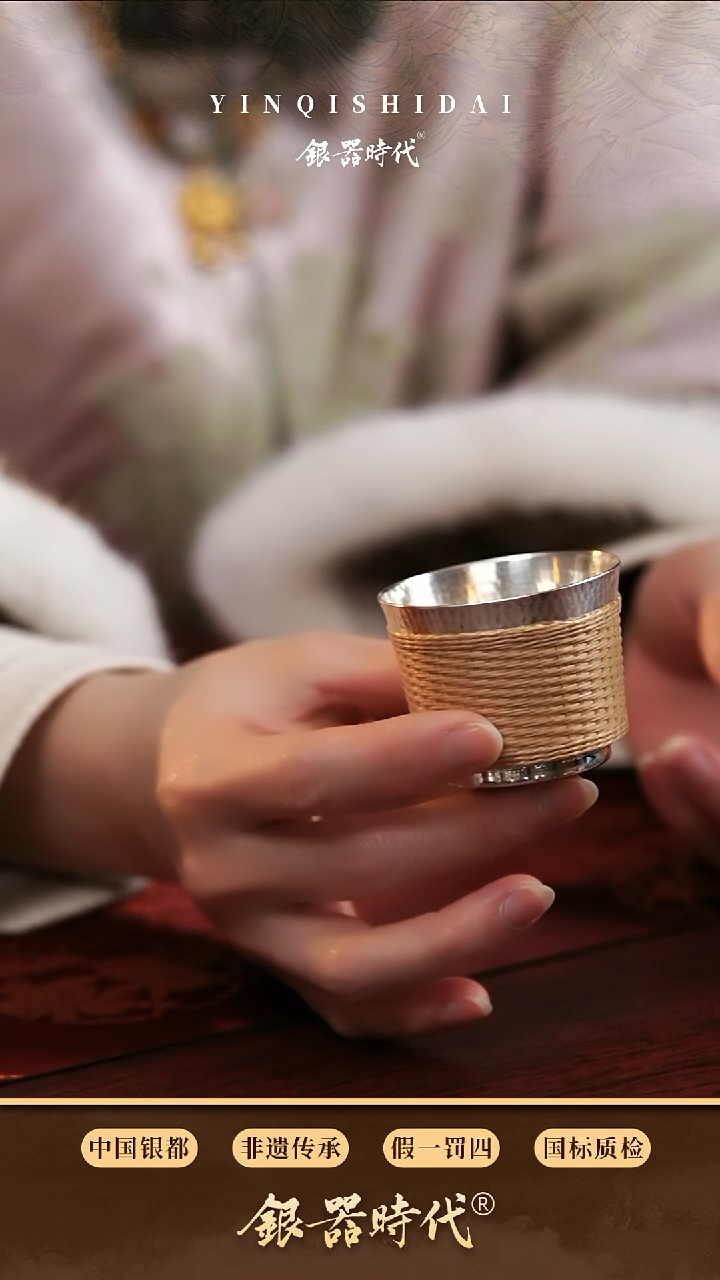 【闪购商品】银器时代足银品茗杯配件约44克65cc