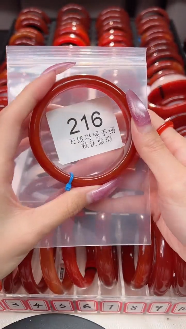 手镯玛瑙/玉髓未镶嵌62圈口*B216