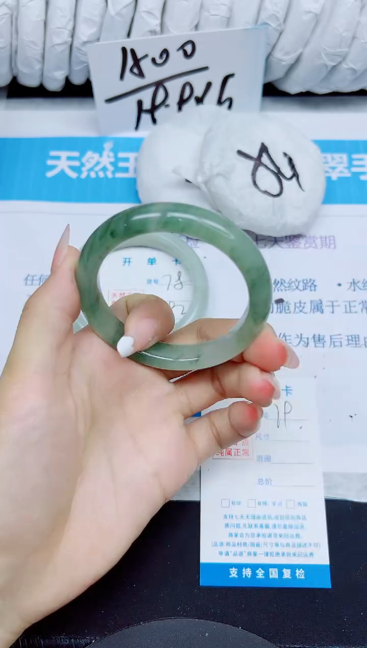 石英质玉手镯未镶嵌79/52.7