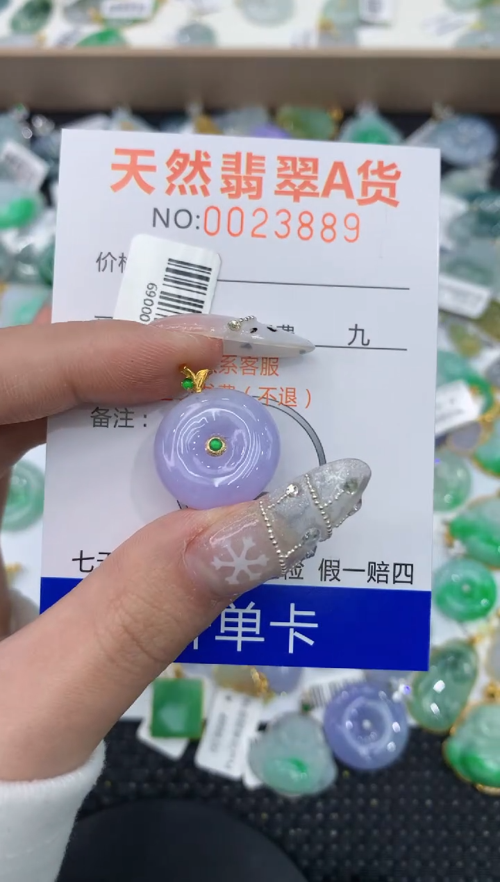 【闪购商品】翡翠颈饰18K金镶嵌1111111111