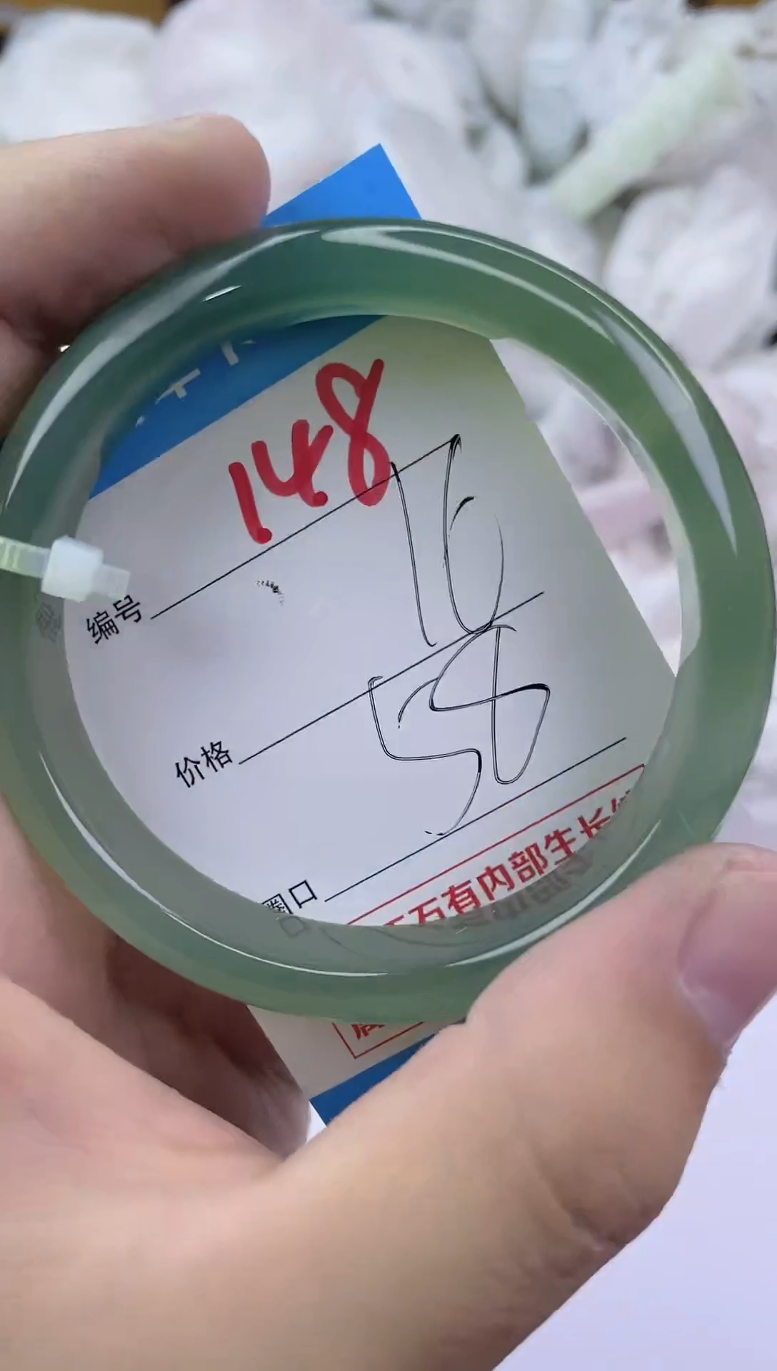 手镯玛瑙/玉髓未镶嵌148