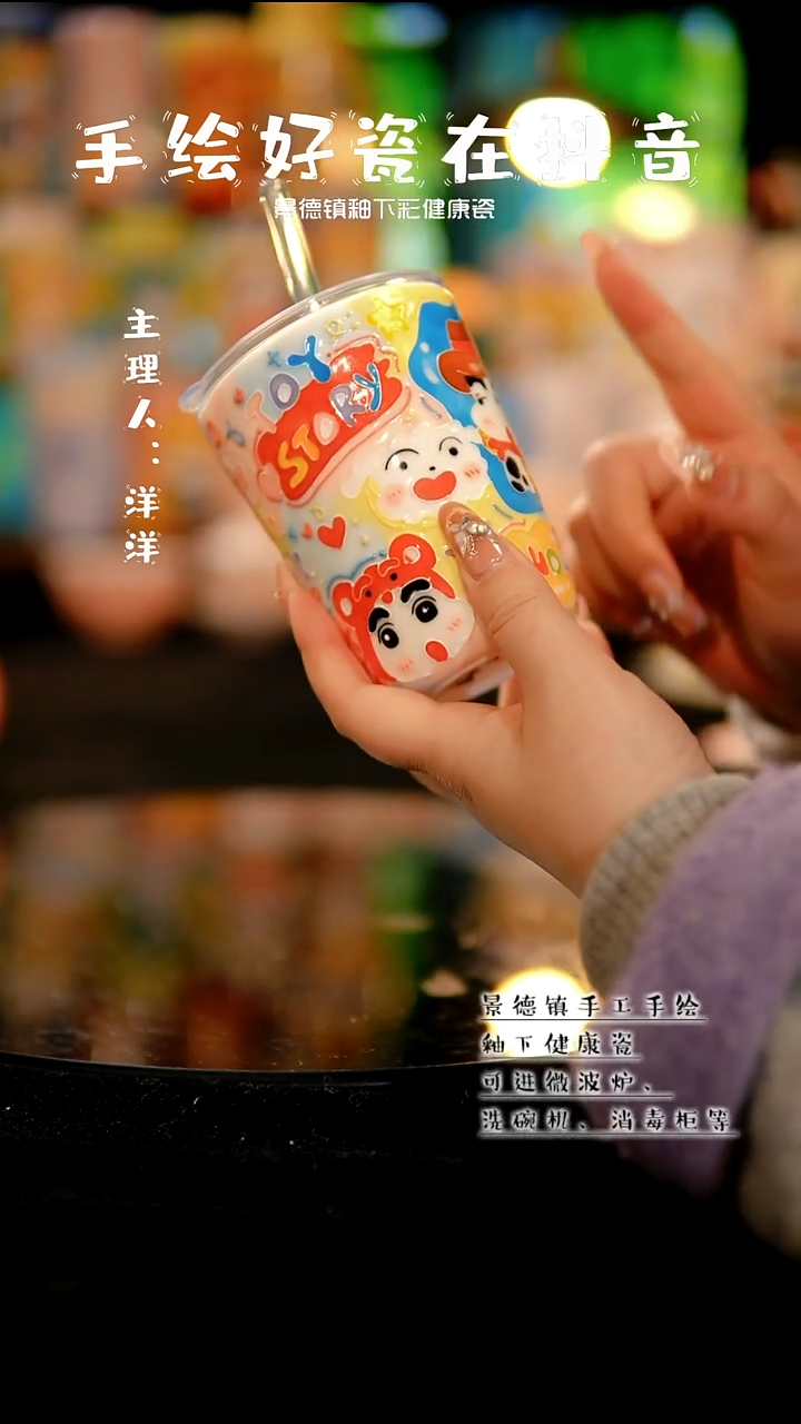 景德镇手绘陶瓷&A434