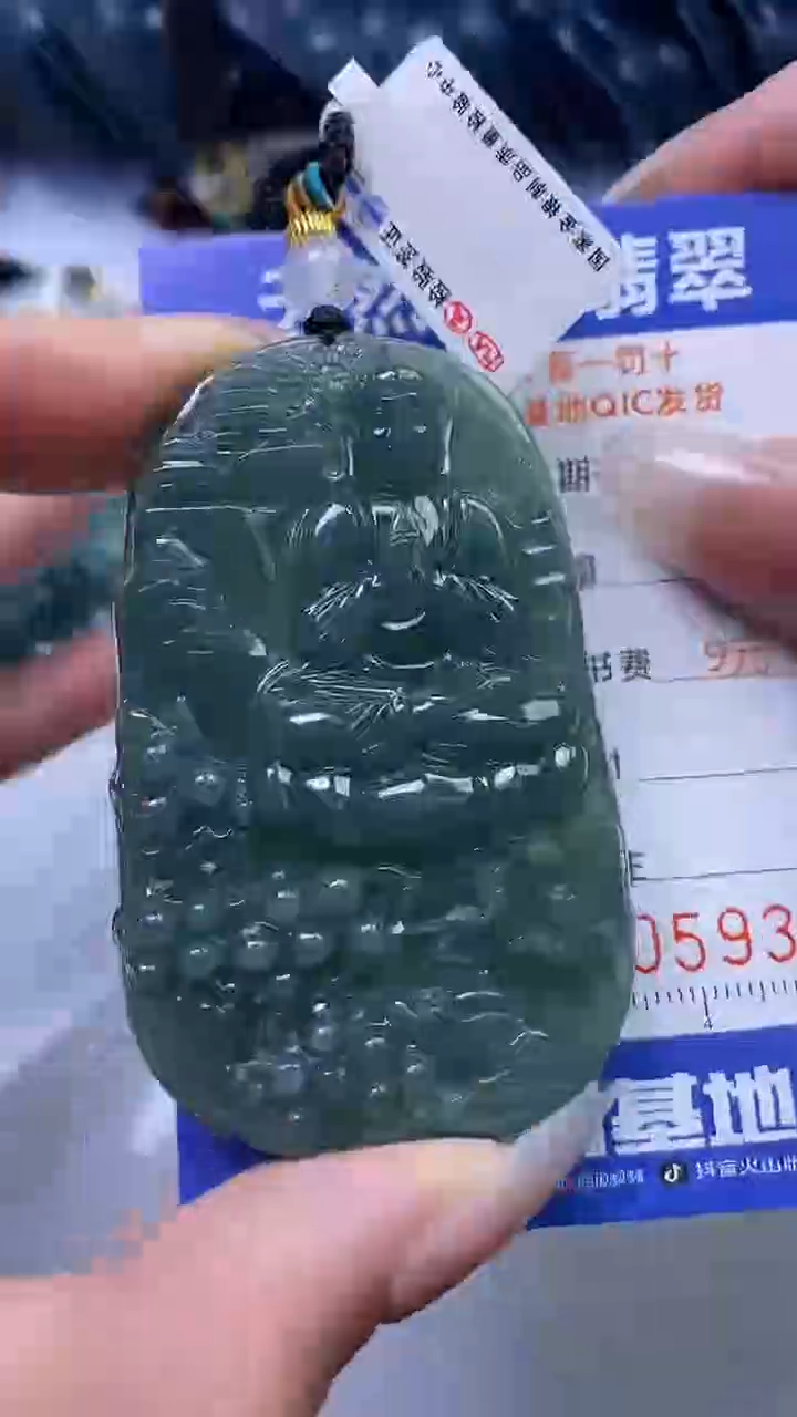 【闪购商品】翡翠颈饰未镶嵌A货翡翠9313