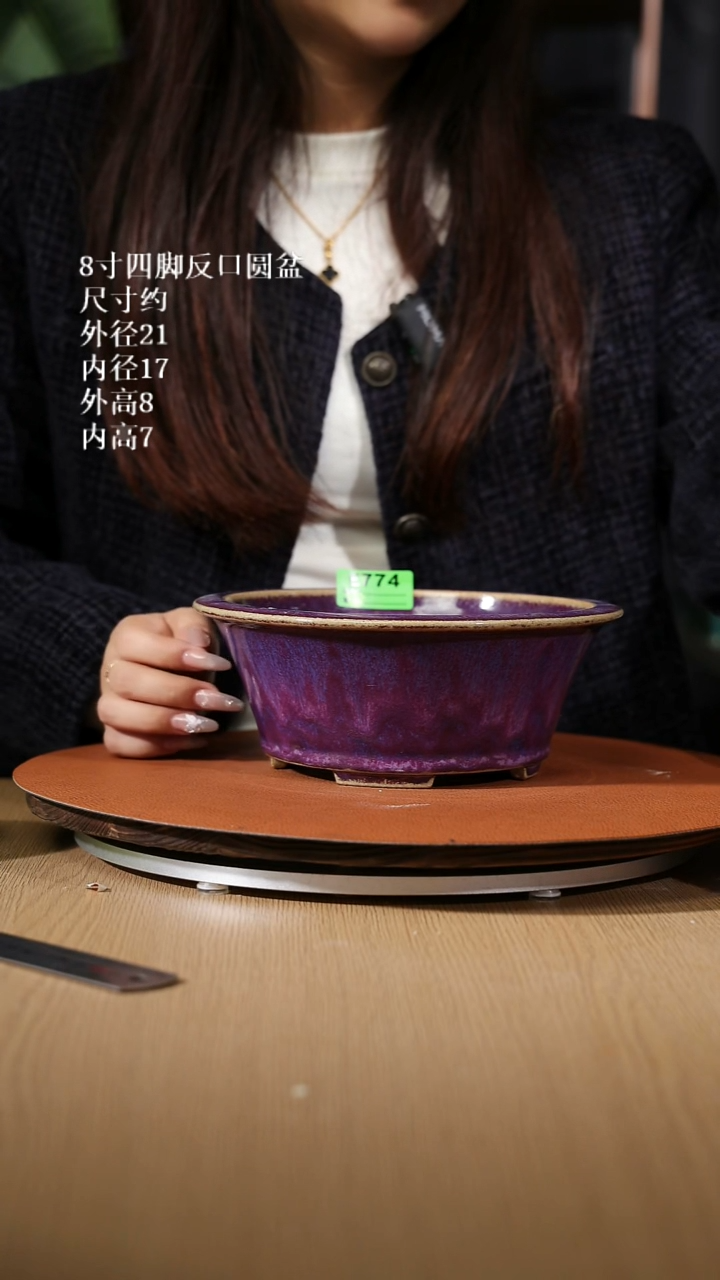 【石湾花盆】8寸四脚反口圆盆774