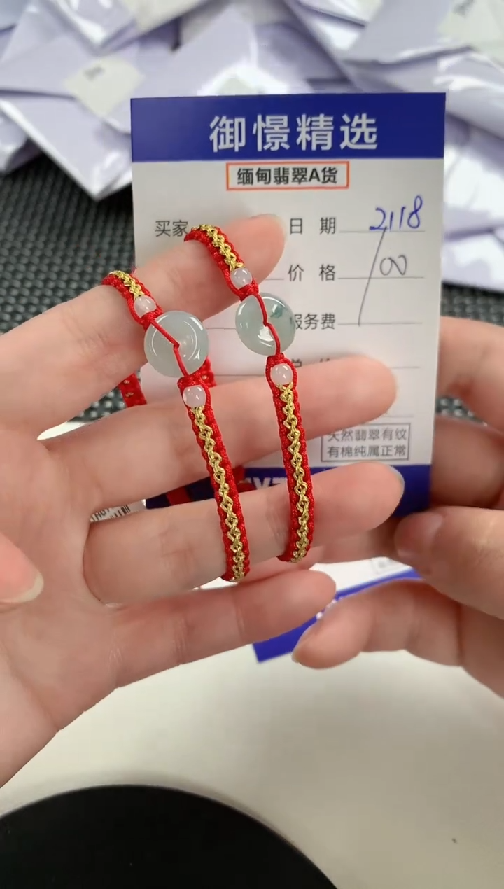 【闪购商品】翡翠手绳未镶嵌58多样性发货其一