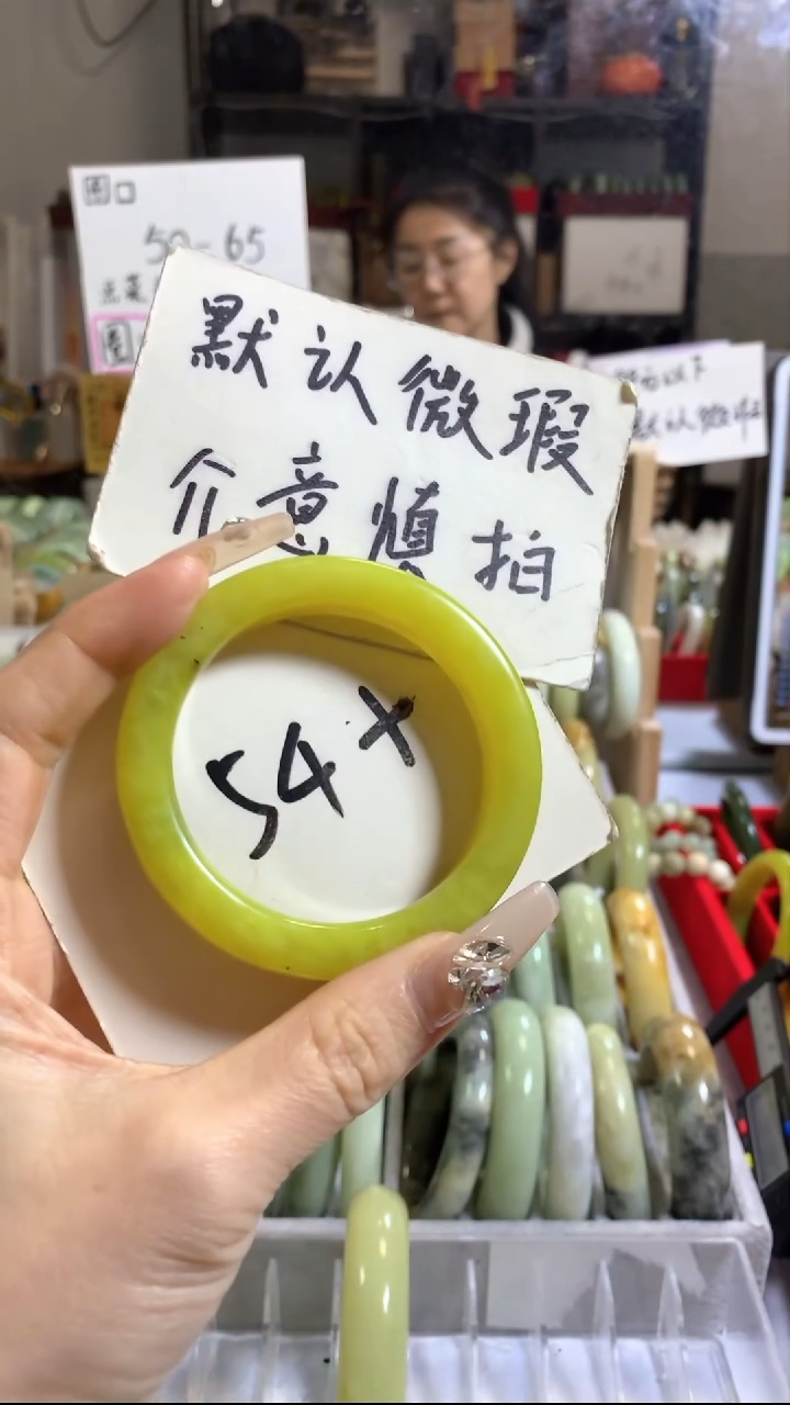 未镶嵌岫玉手镯51