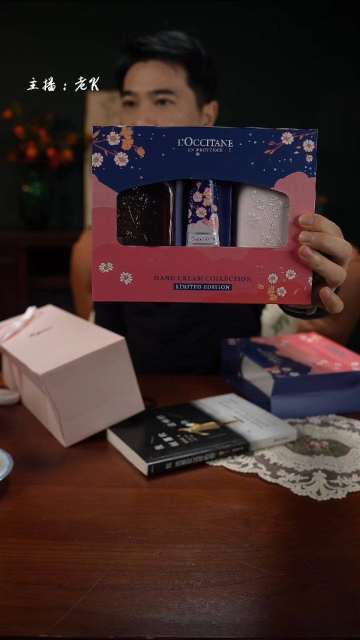 高端礼品（LOC家）星河夜樱洗护三件套-SX