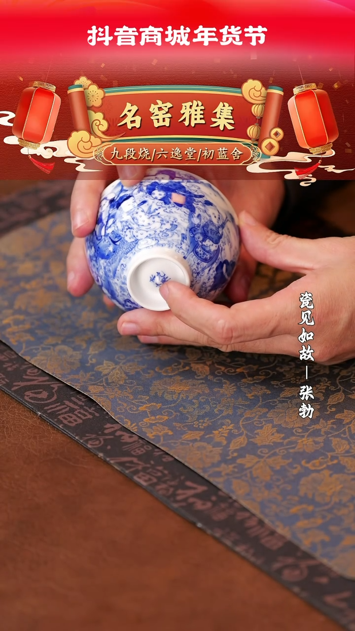 【闪购商品】杯子111111111111111