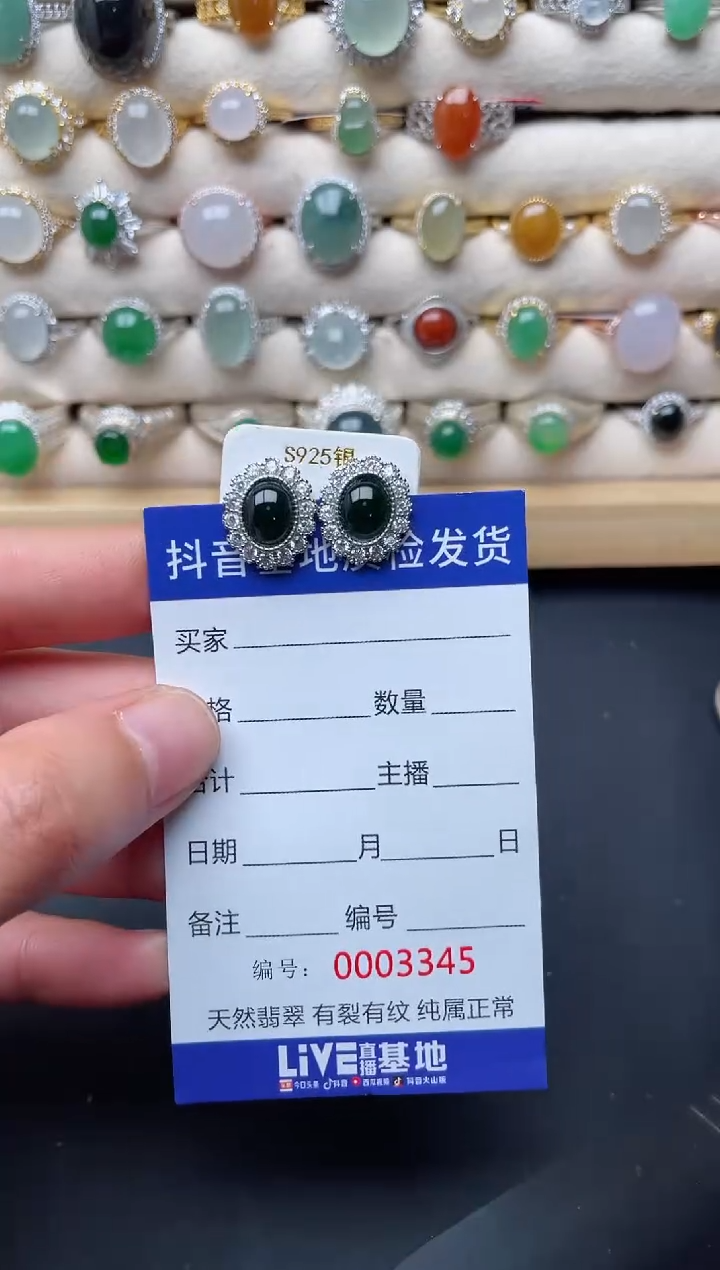 【闪购商品】翡翠戒指银S925镶嵌...........