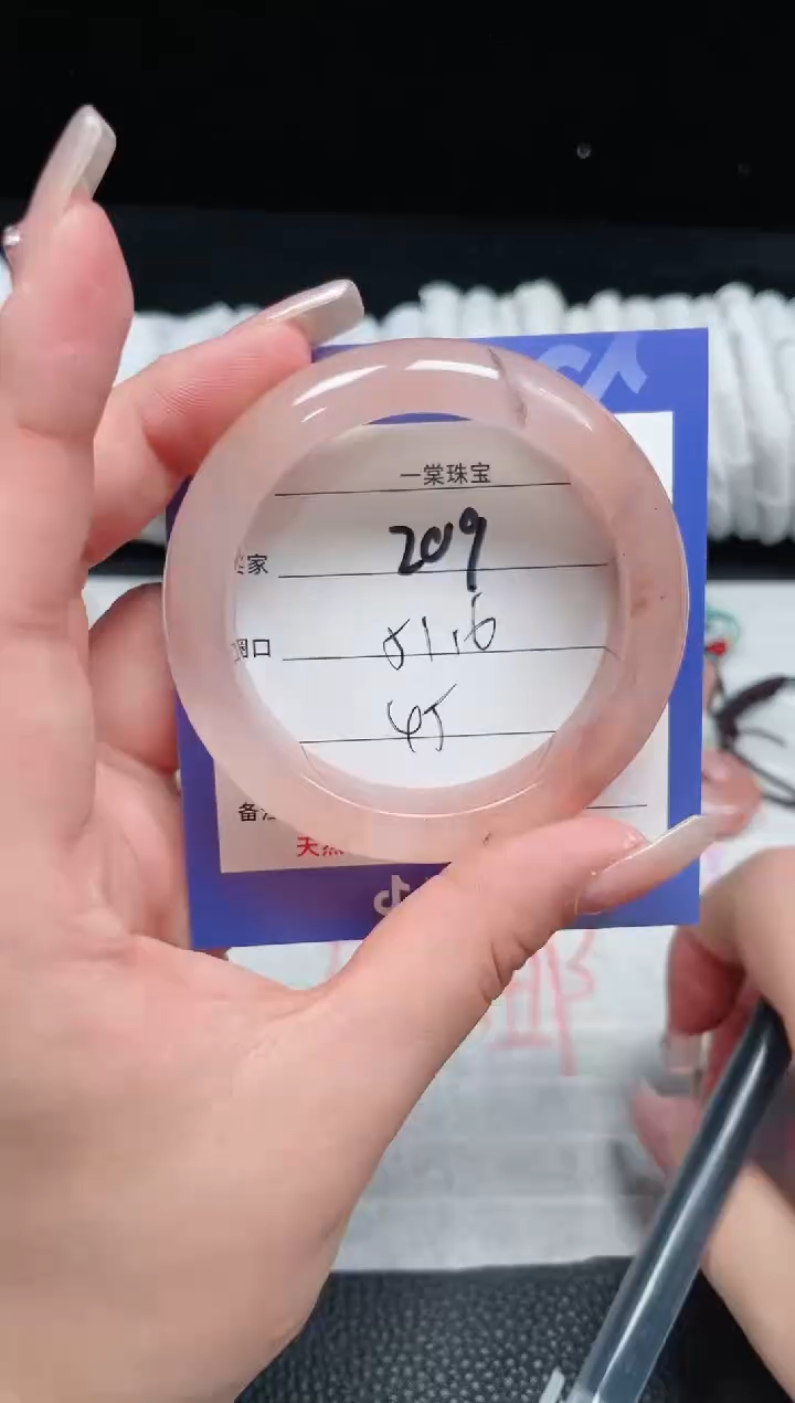 【闪购商品】石英质玉手镯未镶嵌209