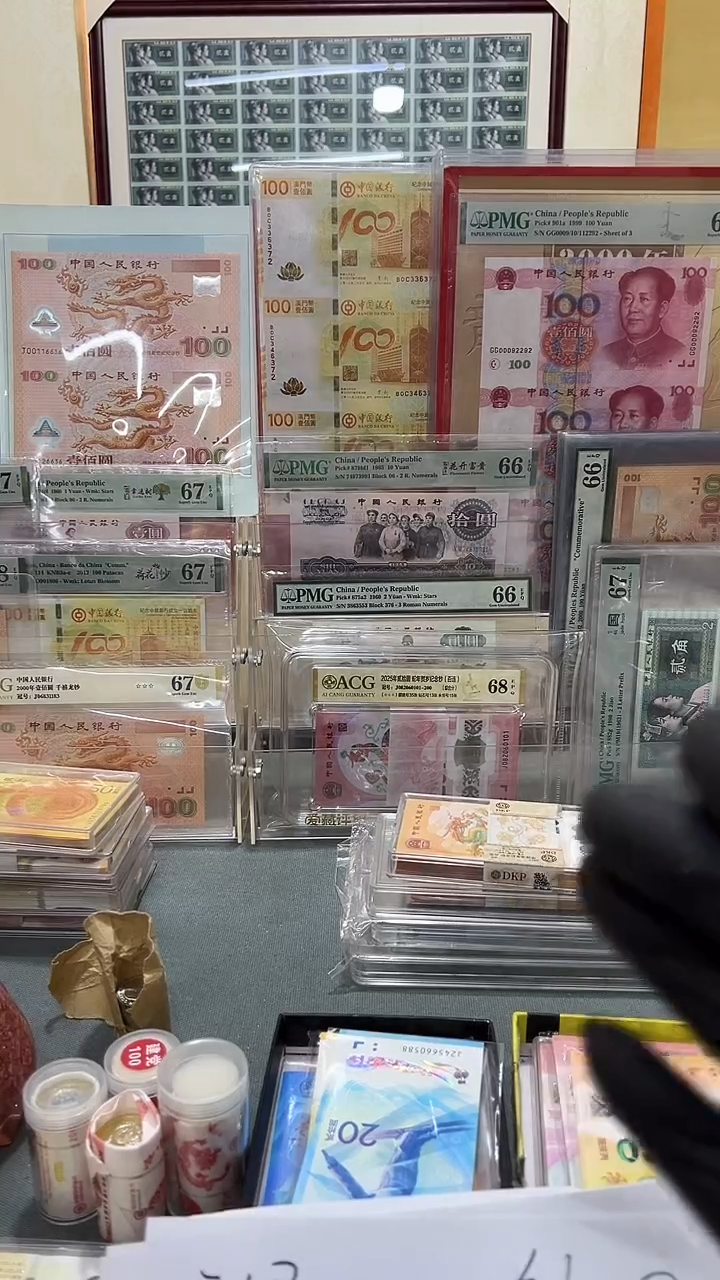 .1TS冠一捆，，8001号段含8888