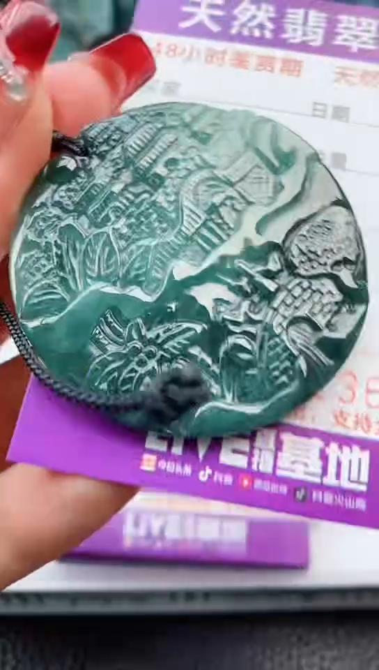 【闪购商品】翡翠颈饰未镶嵌            
