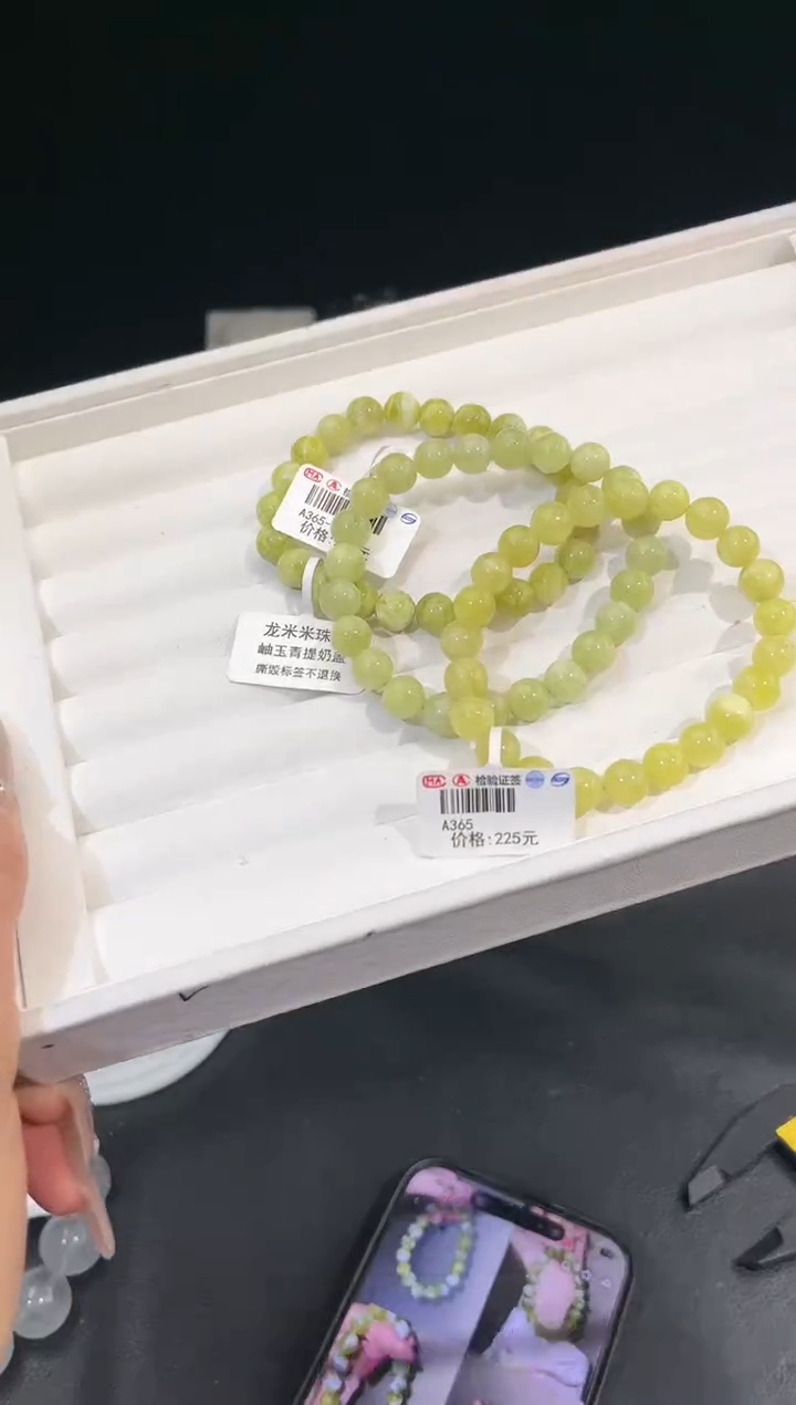 【闪购商品】水晶手链未镶嵌多样性发一青提奶盖8mm