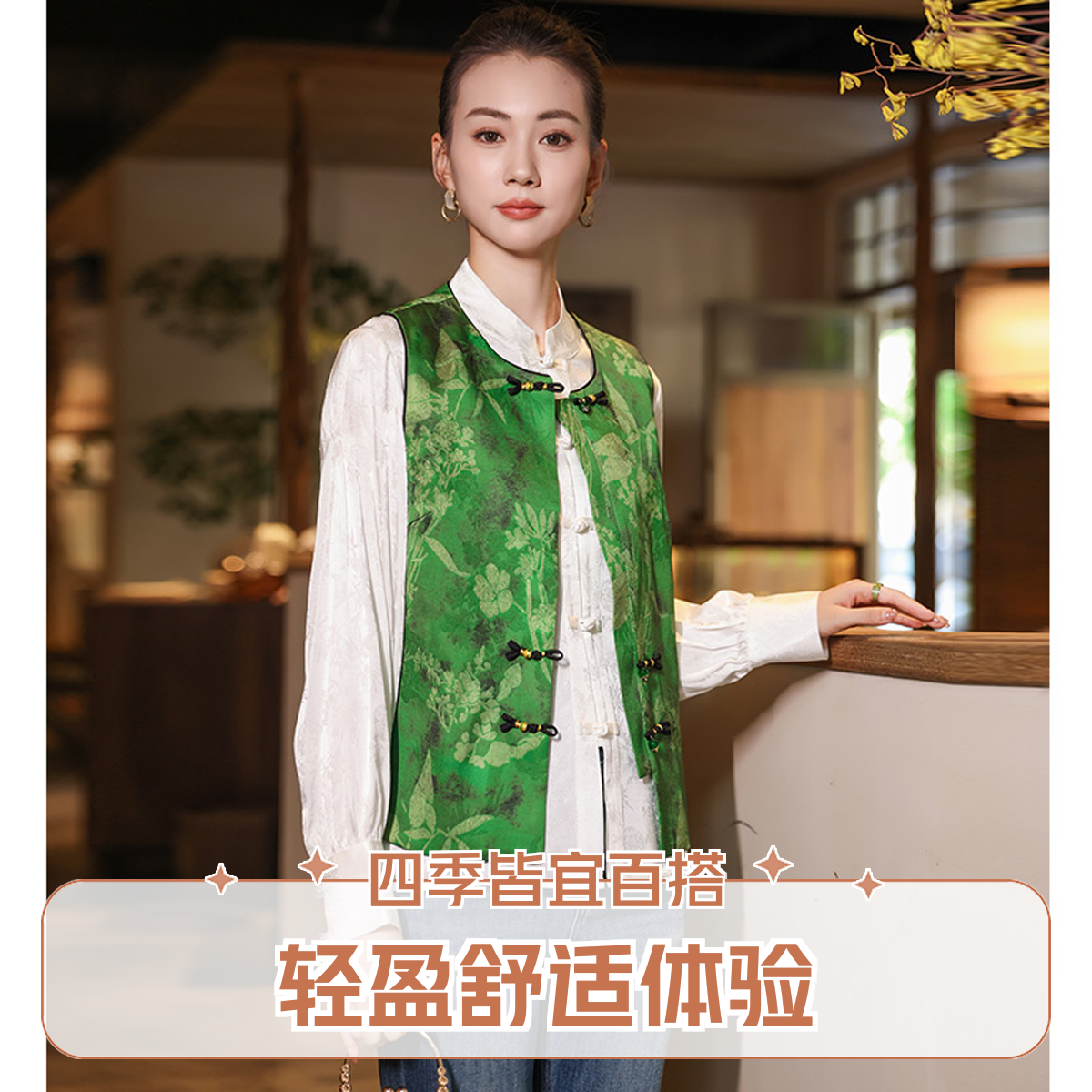 国风马甲马夹绿色休闲百搭复古宽松印花显瘦文艺新中式国风女装