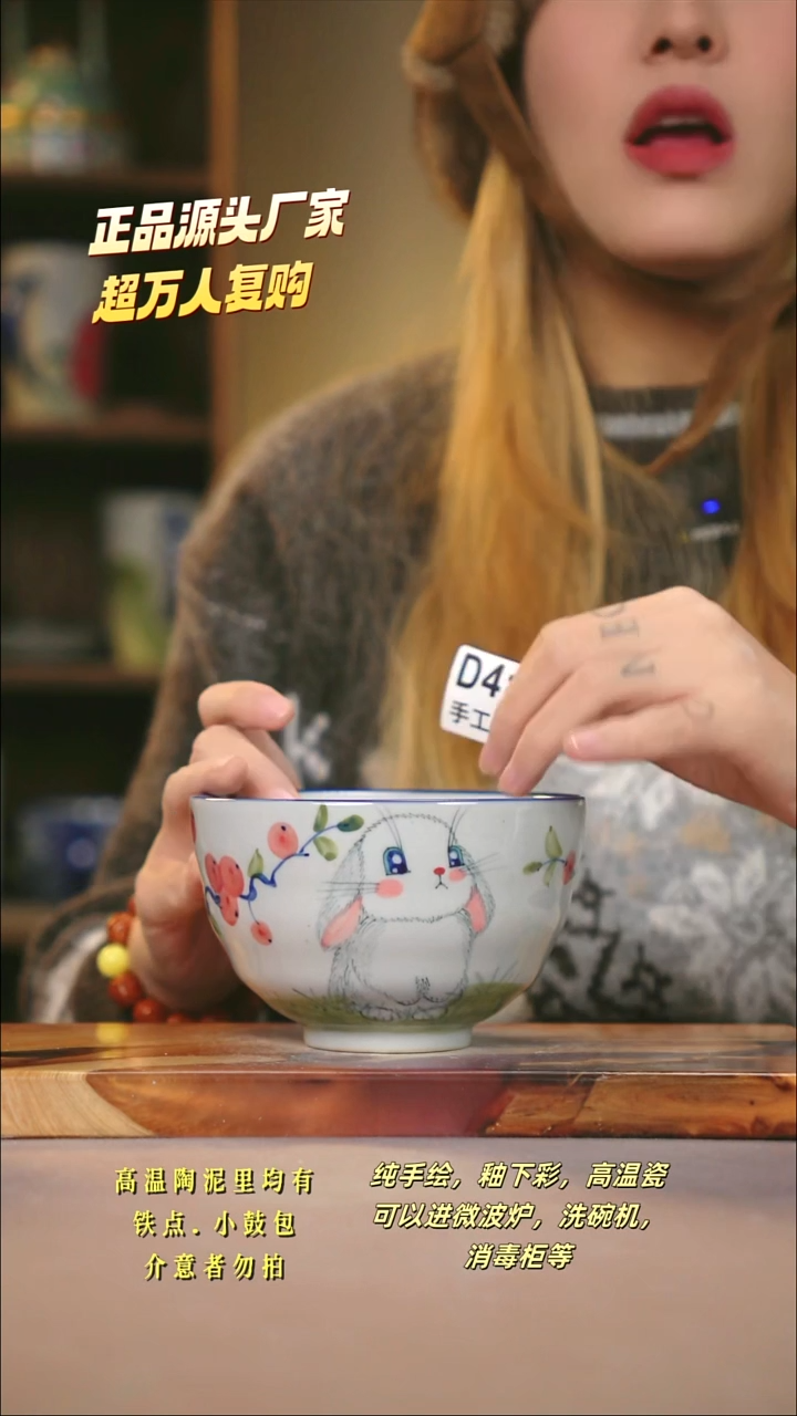 D414新十二器瓷器