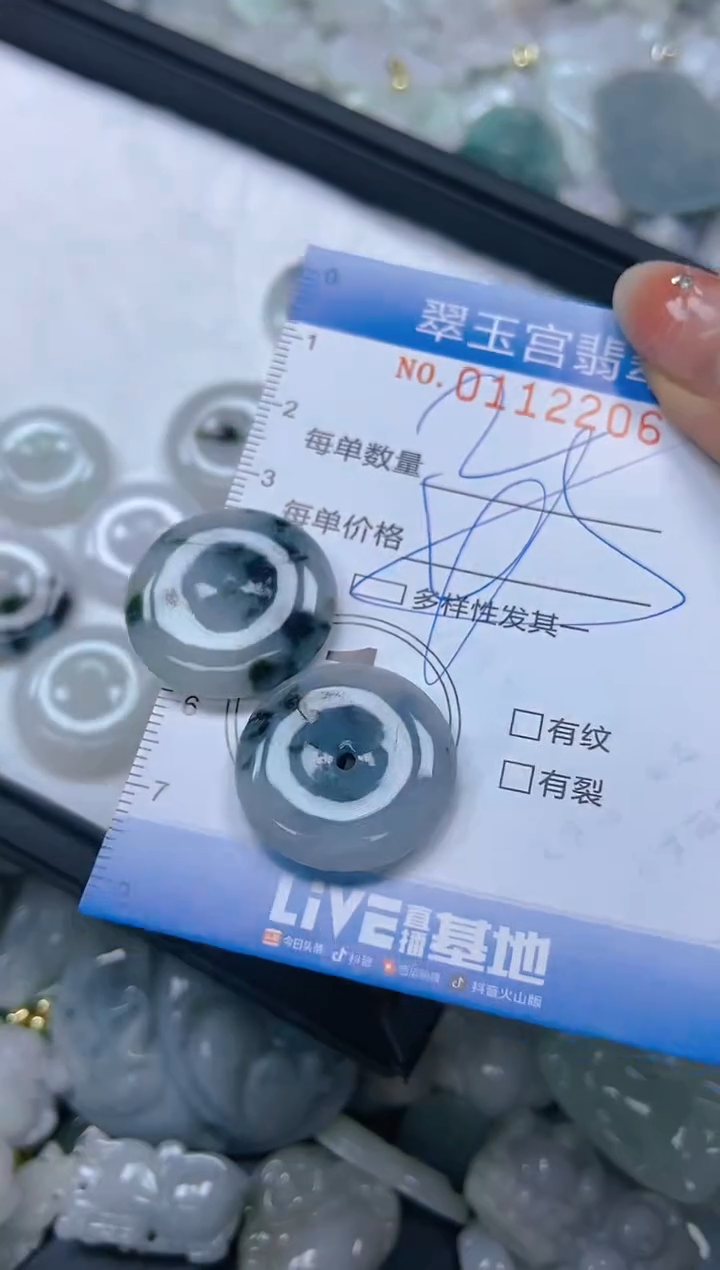 翡翠未镶嵌颈饰闪购0112206