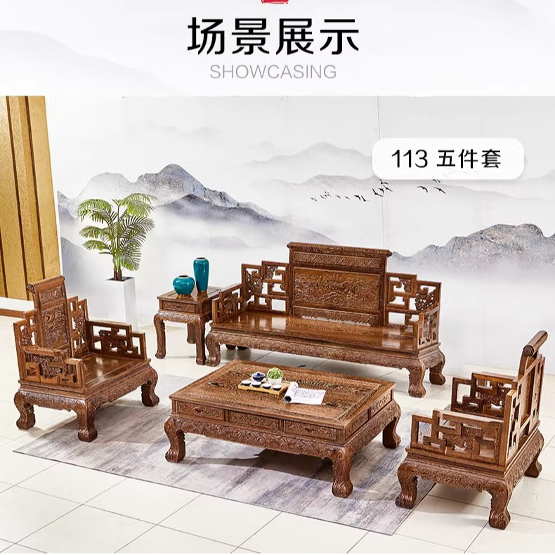 国标红木鸡翅木大卷书沙发