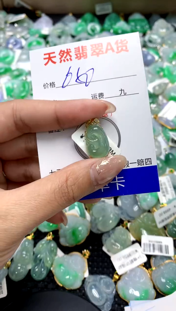 【闪购商品】翡翠颈饰18K金镶嵌1111111111111111