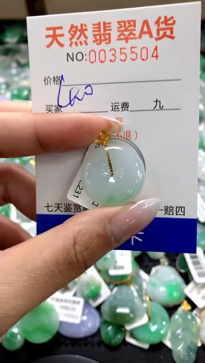 颈饰18K金镶嵌翡翠1111111111111111