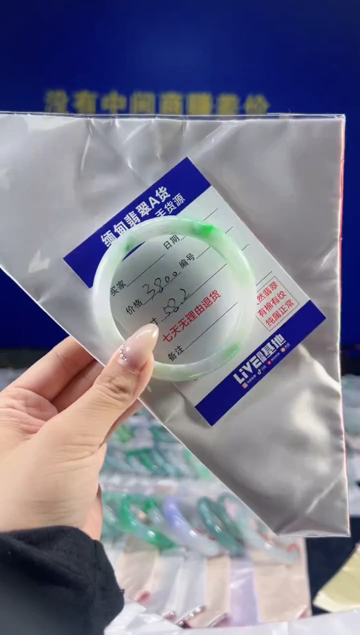 【闪购商品】翡翠手镯未镶嵌翡翠手镯单样发一