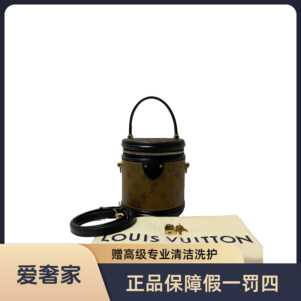 99新 LouisVuitton/路易威登 路易威登发财桶芯片款