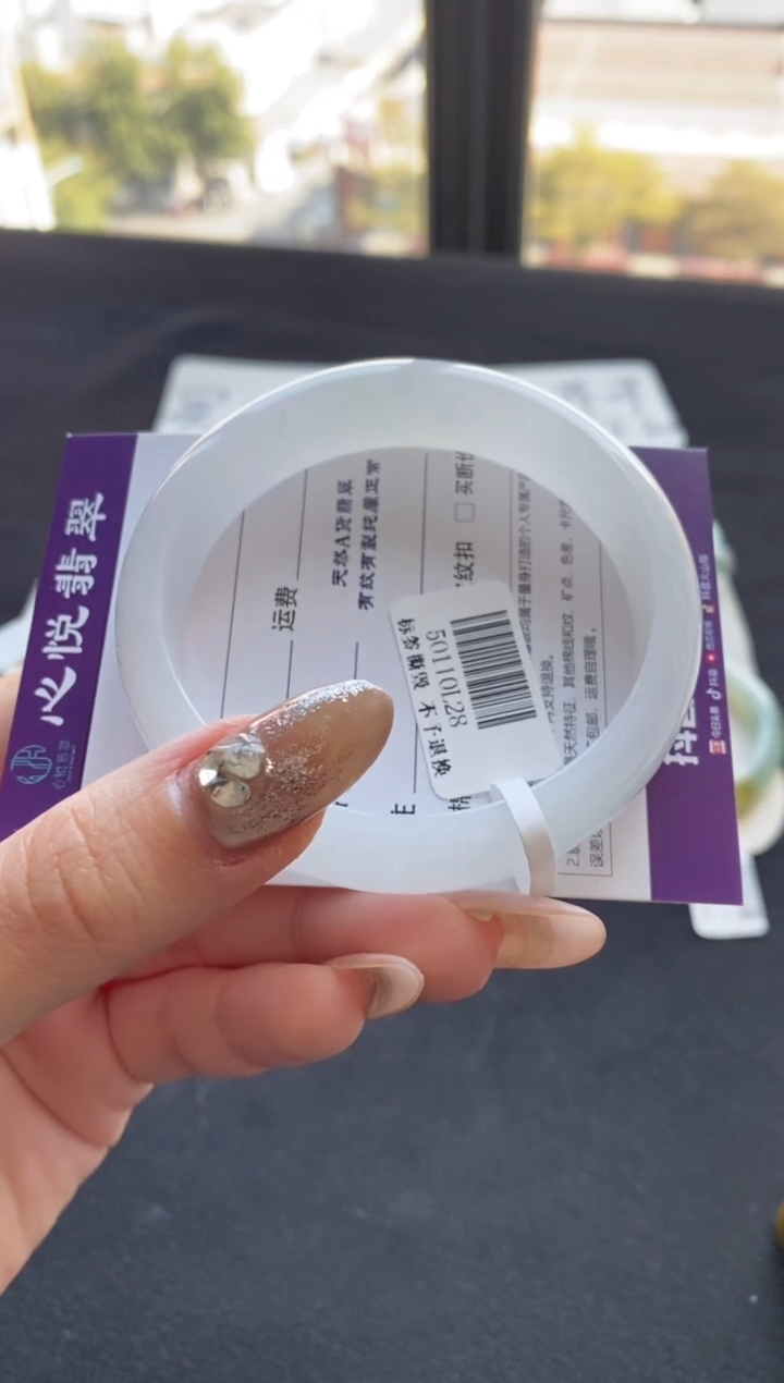 【闪购商品】翡翠手镯未镶嵌58正圈白月光--不退不换