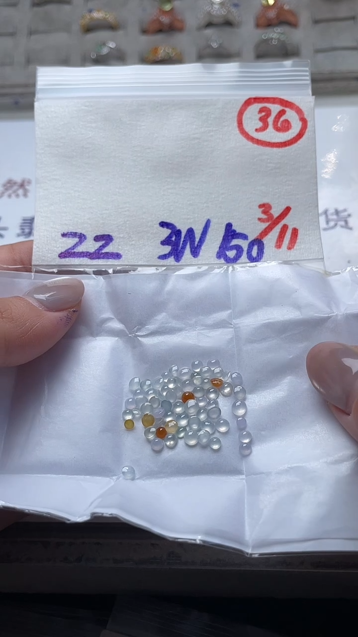 未镶嵌定制翡翠缅甸天然翡翠A货36