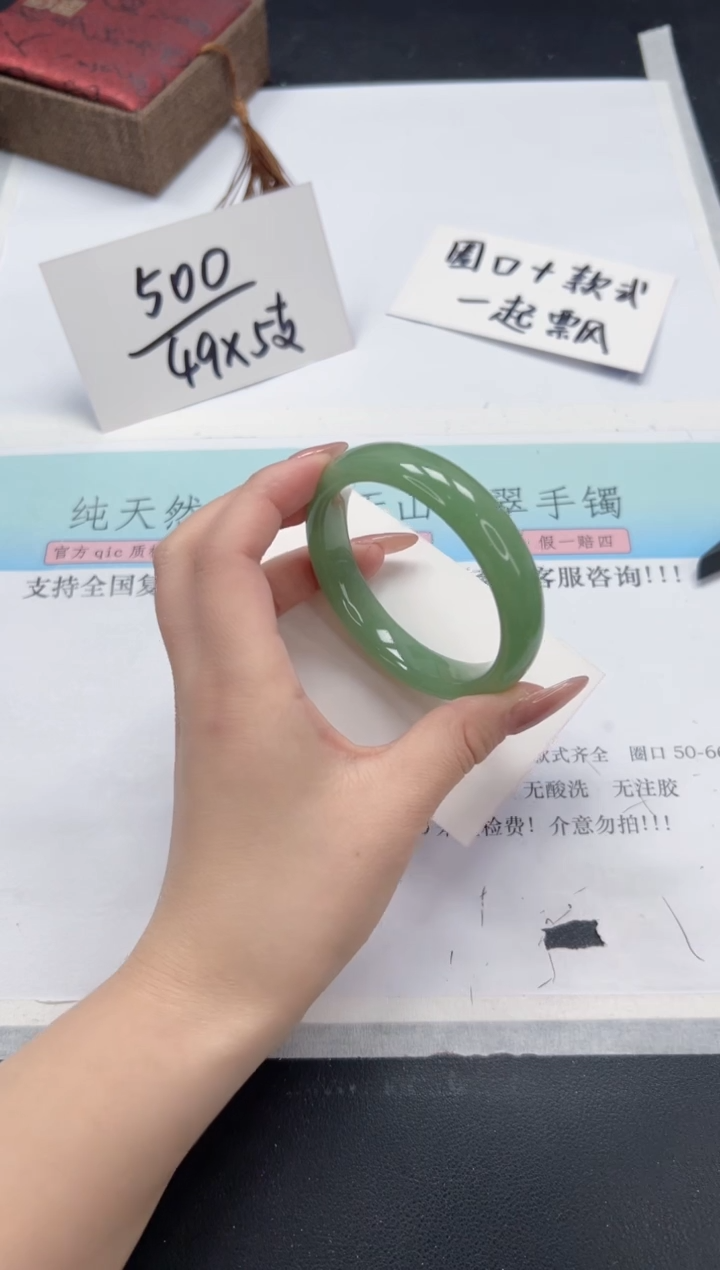 【闪购商品】石英质玉手镯未镶嵌A243-55.7