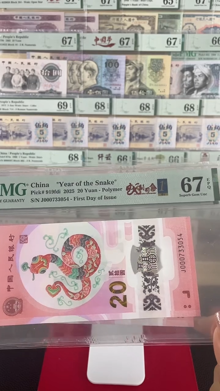 【闪购商品】蛇副司令金兰首日标67分不挑号   