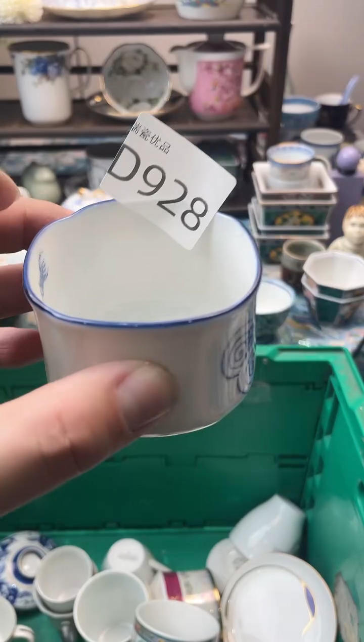 文**️瑞瓷甄选瓷器18包邮D928