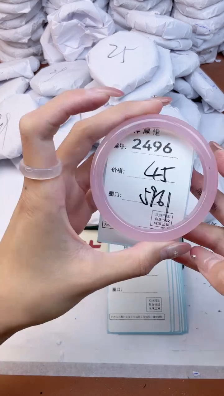 玛瑙/玉髓手镯未镶嵌2496