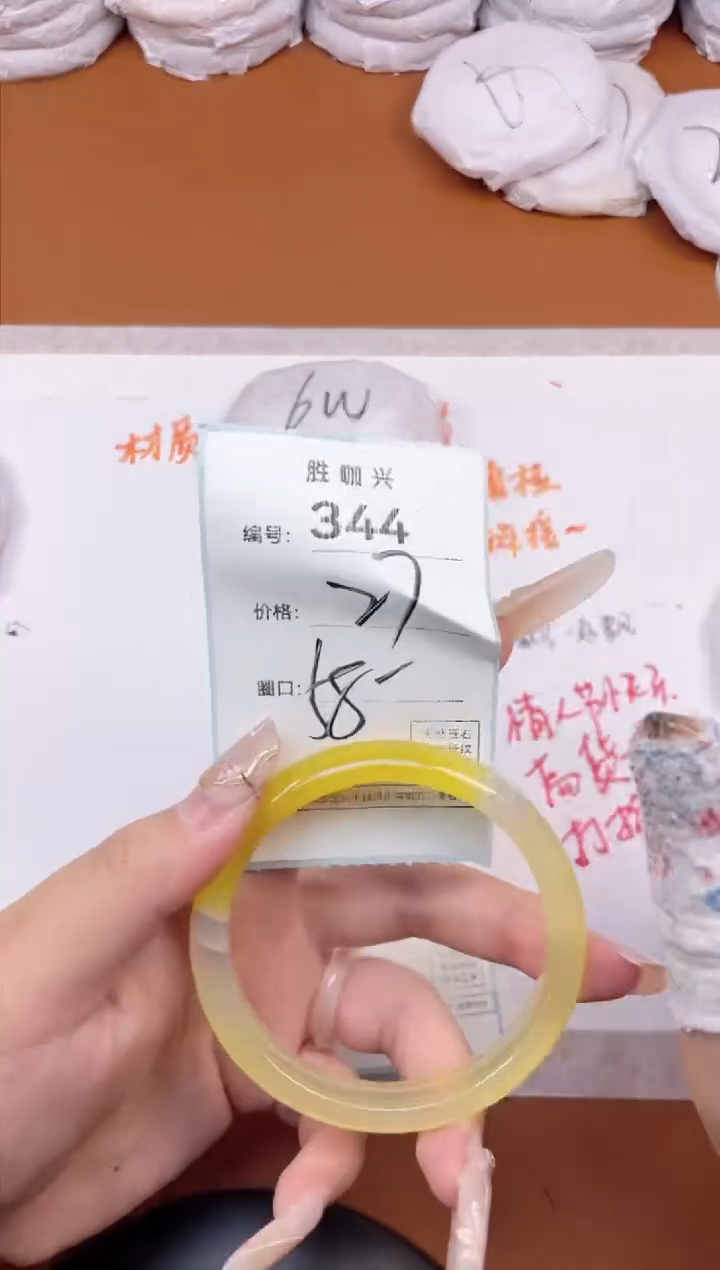 【闪购商品】玛瑙/玉髓手镯未镶嵌344