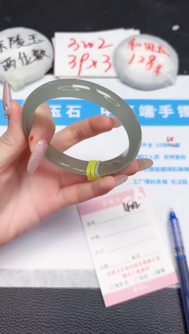 【闪购商品】石英质玉手镯未镶嵌402-60.3