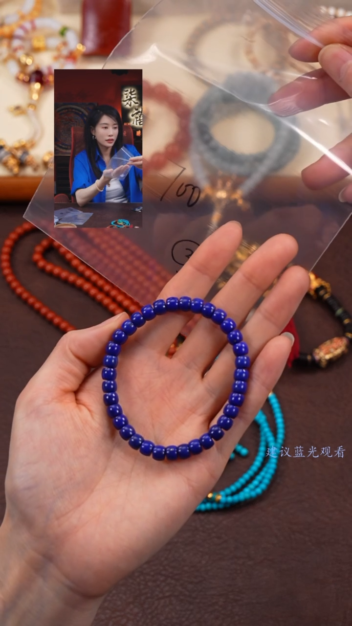 【闪购商品】青金石手串未镶嵌柒禧文玩回血好物