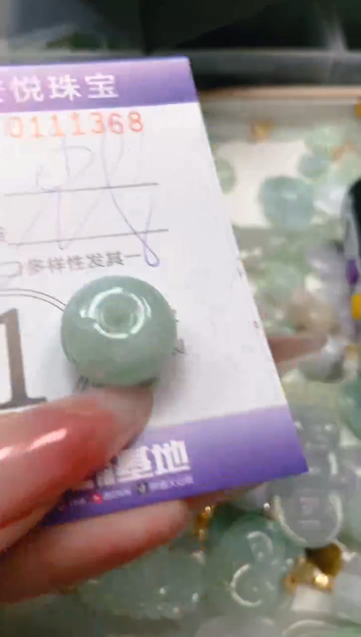 【闪购商品】翡翠颈饰未镶嵌闪购0111368多样性发其一