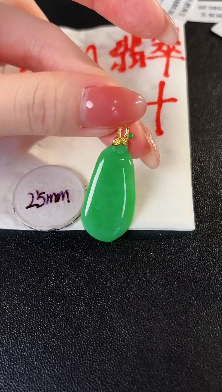 【闪购商品】翡翠颈饰18K金镶嵌缅料A货/支持复检/一件