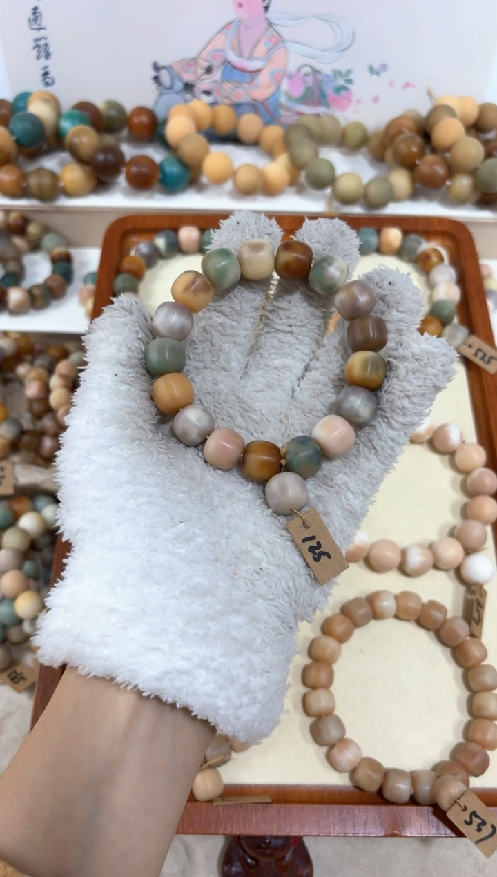 【闪购商品】白玉菩提吊坠125卡14编号