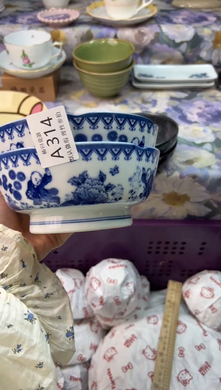 瓷片简**心瓷片瓷片          A 314