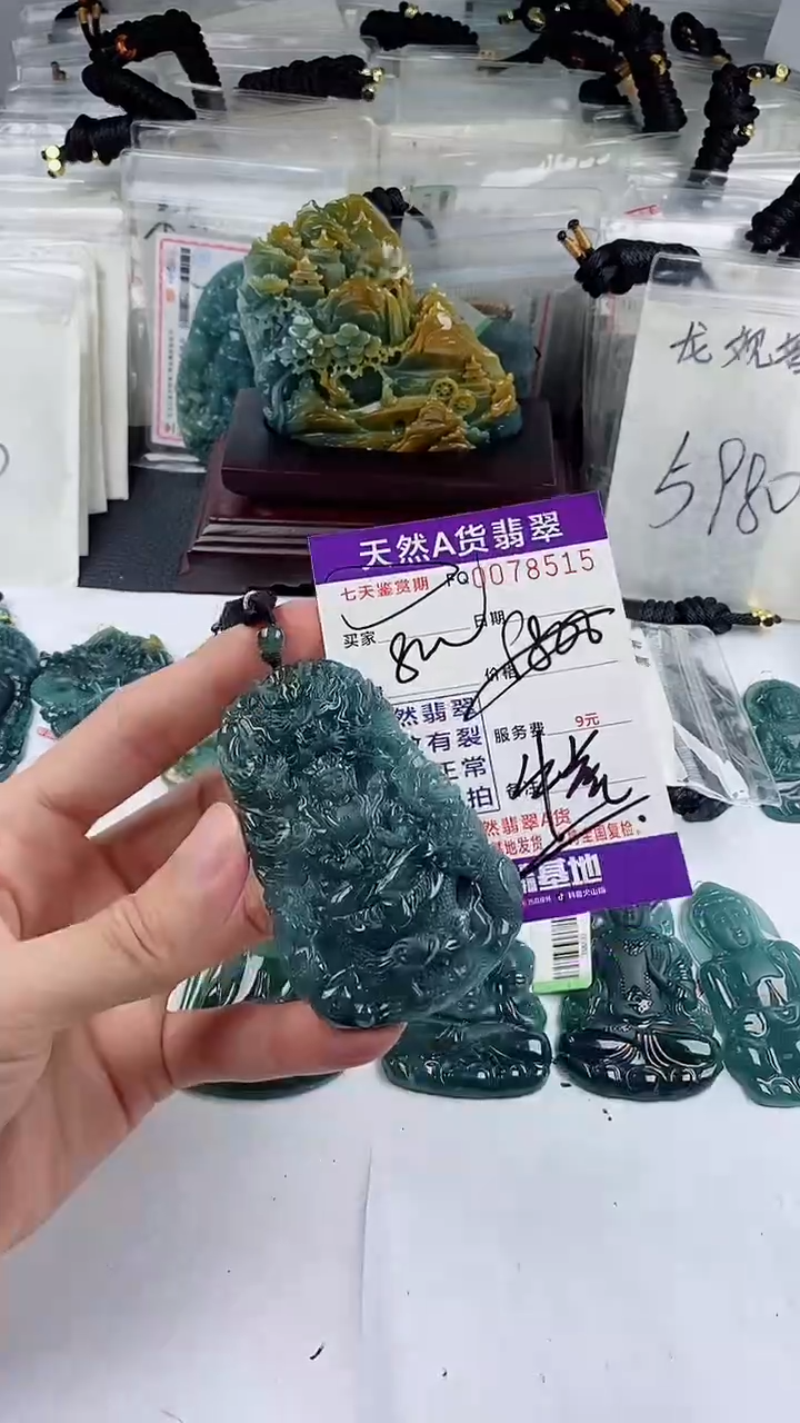 【闪购商品】翡翠颈饰未镶嵌               