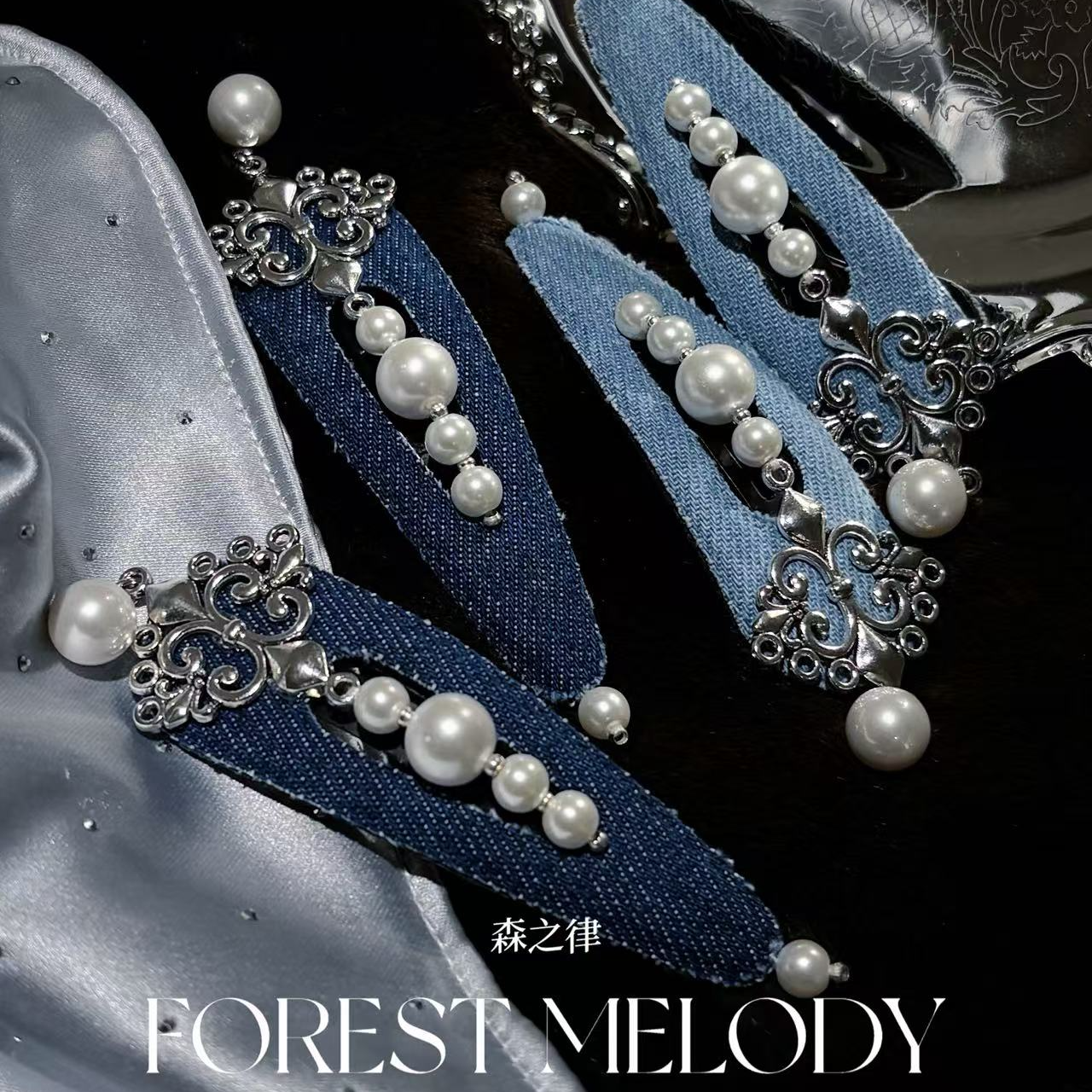 森之律 和亲系列发夹（一对）