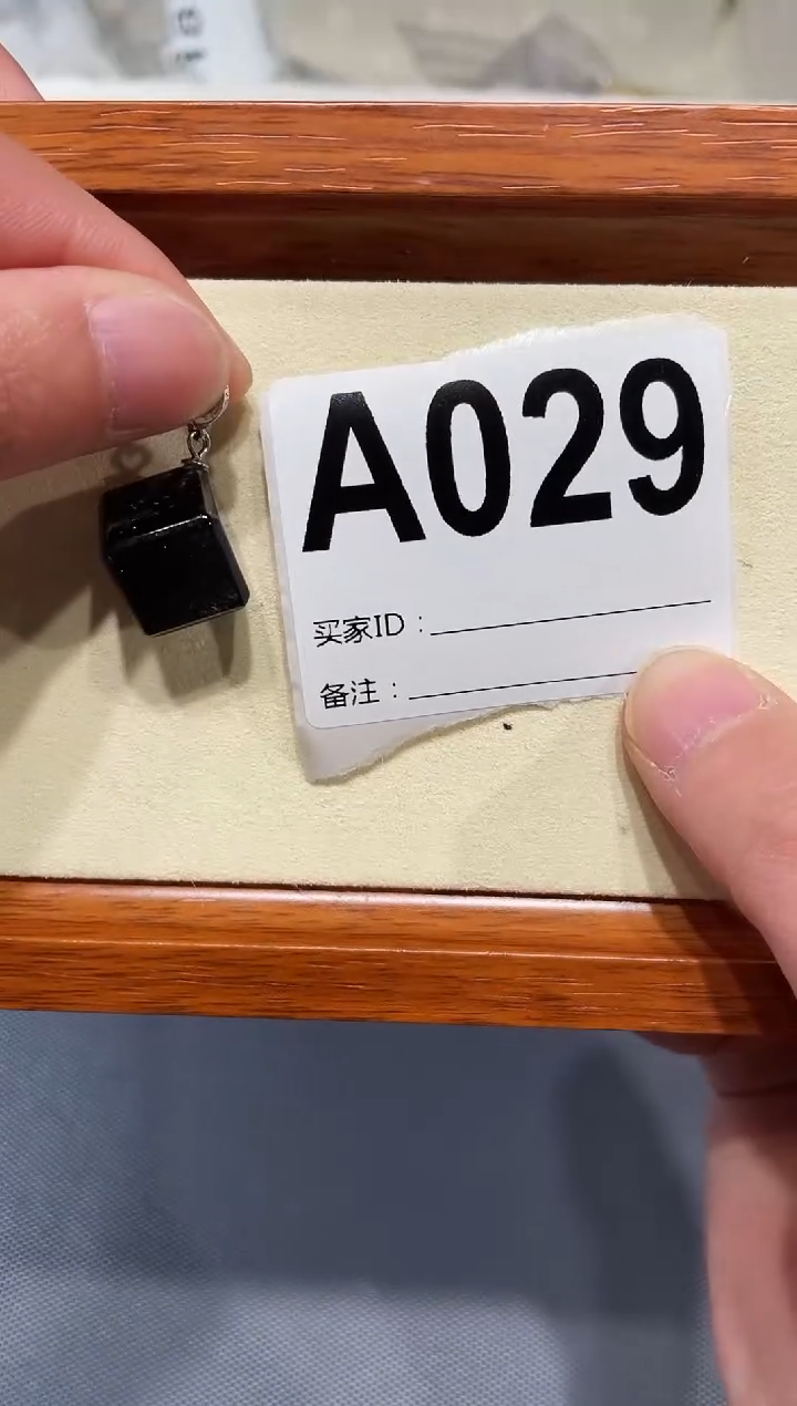 未镶嵌手链水晶A029 黑发吊坠 12
