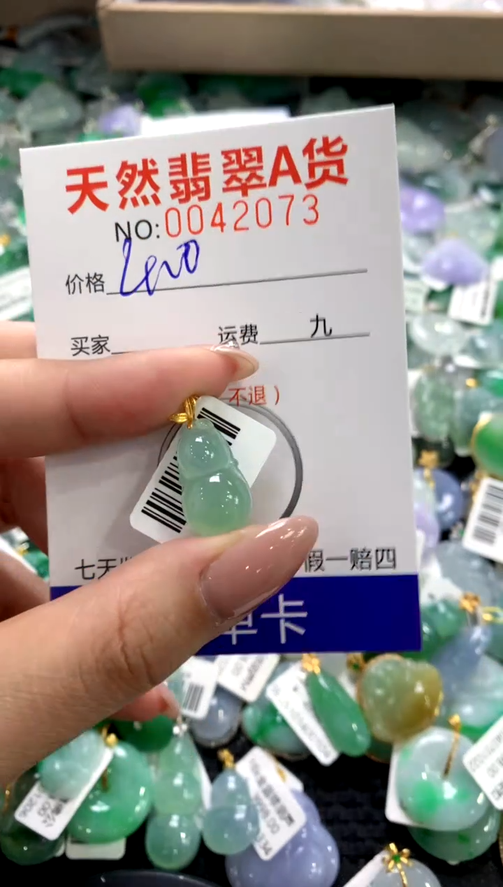 颈饰18K金镶嵌翡翠11111111