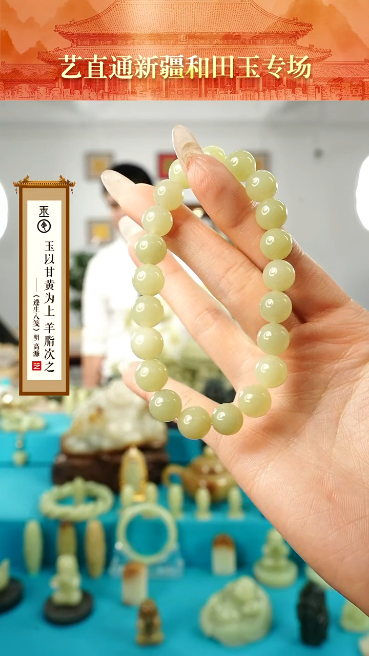 【闪购商品】和田玉手串未镶嵌10mm