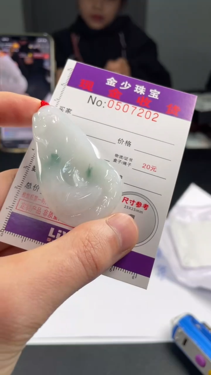 【闪购商品】定制翡翠未镶嵌毛货定制