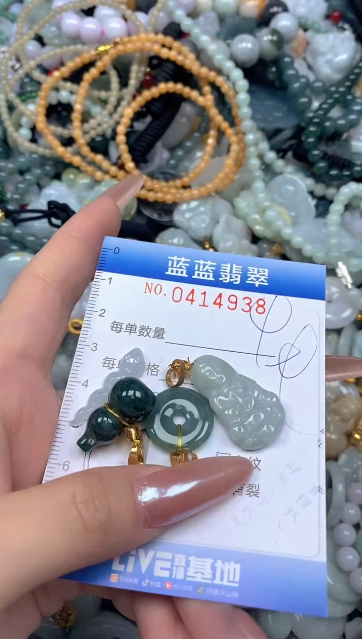 颈饰未镶嵌翡翠闪购0414938